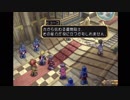 B型で左利きだけどテイルズオブデスティニー(TOD)実況part６