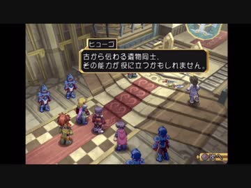 B型で左利きだけどテイルズオブデスティニー(TOD)実況part６