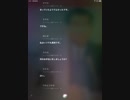 何にも言うことを聞かないSiri