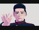 【金カムMMD】乙女解剖