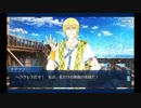 レディ･ライネスの事件簿_小紙片まとめ(シナリオのみ)