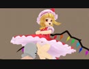 【東方MMD】くるくる回ってスカート捕食【パンツ注意】