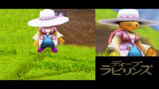 【プレイ動画】ディープラビリンス　DS版　part2