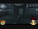 【第五人格】ゆっくりクオはエマちゃんで椅子を壊しながら生き延びたいらしいｐａｒｔ75【一般クオリティ’ｓ】