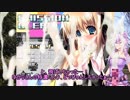 【朝からずっしりミルクポットSPECIAL】生えているゆかりさんのサファリパーク露出プレイ！【VOICEROID単発実況プレイ】