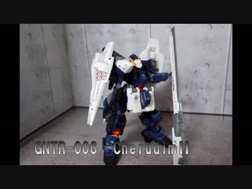 フリーダム過ぎるプラモ改造自分のことをヘイズルだと思い込んでるケルディムを作ってみた