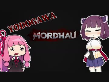 【中世剣戟アクションゲーム】淀川MORDHAU #2【VOICEROID実況】