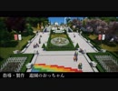 【Planet Coaster】向ヶ丘遊園つくってみた２．０