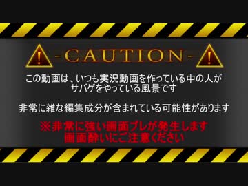 せみお→と！【6発目】