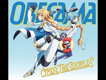 OPEN THE WORLDS