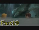 【FF10-2】私、カモメ団に入団します！☆パート19【初見実況】