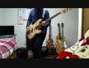 「妄想学園ino-koi組」のベース　弾いてみた