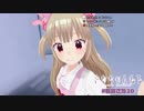 隣の幼馴染でお馴染みの3D名取さな