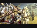 【三国志大戦・八州】浮気性な君主の戦い　＃4【VS魔王の蹂躙】