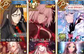 【FGO】バルバトス制圧戦（1ターンクリアー例：凸黒聖杯狂邪ンヌ）【レディ･ライネスの事件簿】