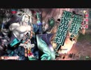 【闇・EX4】端闇信者のSS型端闇吉備津