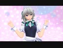 【MMD】あの～いっ、一回だけ、 　くるっと回ってもらえます？Ⅱ