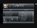 【ch】うんこちゃん『クロノ・トリガー』part34【2019/05/01】