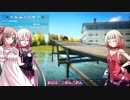 CeVIO実況】ARIA姉妹が行く！アメリカ観光-16【TheCrew】