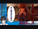【にじさんじ】モニカに謝罪と言い訳をする鈴鹿詩子【Doki Doki Literature Club!】