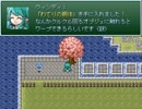 【VIPRPG】 桜の根元に埋まるわてり