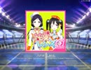 【スクフェス】 プレイ動画 No.145 純愛レンズ MASTER‬