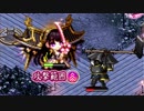 【城プロ:RE】尚武の幟と邪祓の剣(絶弐難) 刀サー(2人)