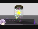 [Magica Voxel]最低限の労力でコマッとした動画を作りたい！その2