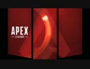 【生放送アーカイブ】FPS初心者のAPEX #2(19.5.6)