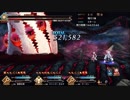 【FGO】バルバトス制圧戦（バスターダウンあり，凸黒聖杯狂邪ンヌ宝具52万）【レディ･ライネスの事件簿】
