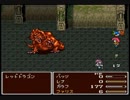 【SFC実機】【FF5】バリアの塔の宝箱から出る敵を毒死と同時にとらえてみた