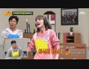 知っているブラザーEp178