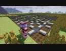 【Minecraft】レミリア春夏秋冬Part.14【ゆっくり実況】