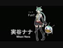 【ニコカラ】ナナナナ★フィーバーミラクルトゥナイト（キー-6）【off vocal】