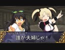 初心者GM夢子と探る　ラクシア冒険譚　セッション8-3