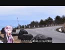 【結月ゆかり車載】千葉→長野 ふらっとレンタカーの旅 Part.4【ビーナスライン】