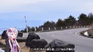 【結月ゆかり車載】千葉→長野 ふらっとレンタカーの旅 Part.4【ビーナスライン】