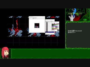 [体験版公開中]自作ゲームを販売したい part24[VOICEROID解説]