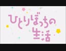 【全部俺？】ひとりぼっちのモノローグ合唱してみた【アカペラ？】