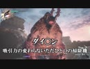 【VOICEROID実況】葵と茜の『Jack pot!!』　part4【Devil May Cry5】