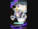 【メギド72】協奏プロケループ【ヒュトギンイベEX1】