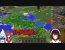 【悲報】アンジュ、先輩と同じ知能
