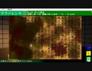 【!初実況プレイ!No.20】死月妖花～四月八日～【!ホラーノベル!】