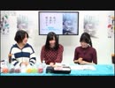 「にこづく世界の明日から」第3回 ※有アーカイブ(2)