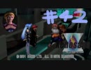 【ゲーム実況】よく見ろ！この無残にも垂れ流されたゼノサーガ実況の姿を！【xenosaga　episode１】Part42