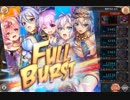 第5回ギルド戦技競技会　対火