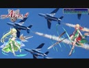 妖精戦争アイギス Part012