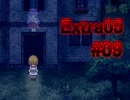 【実況】　ようやく絶望できたんだね　『魔女の家MV　Extra』Part09