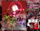 東方鬼形獣 体験版 Normal 霊夢(オオワシ霊) 初見プレイ