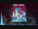 【東方アレンジ】Sieudiver - Meka Ninja (デザイアドライブ)